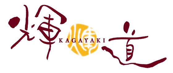 輝道 かがやき ～KAGAYAKI～